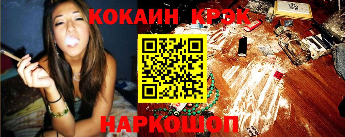 Котлас  Cocaine Боливия  наркошоп  Вход с VPN 