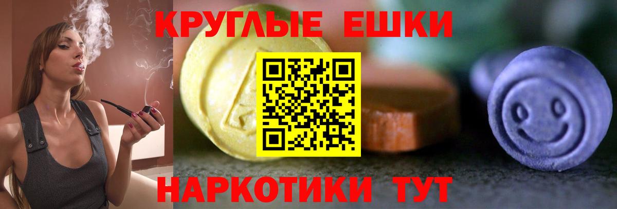 Экстази бентли Котлас