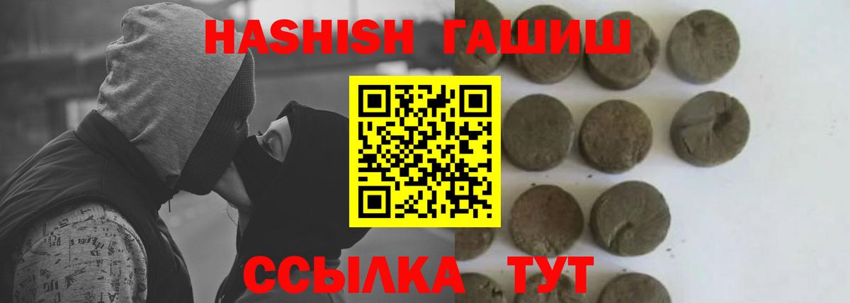 Котлас  Гашиш VHQ  ГАШИШ  Вход с VPN 