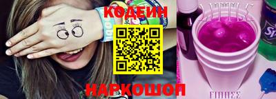 альфа пвп VHQ Камышлов