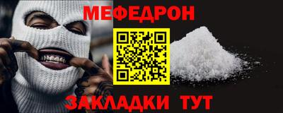 mix Канаш