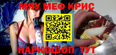 mix Канаш