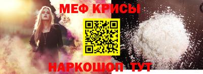 mix Канаш