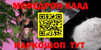 ешки Кандалакша