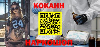 ешки Кандалакша