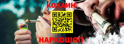 ешки Кандалакша