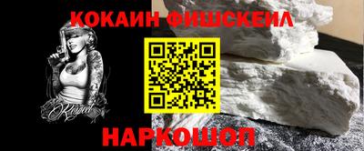 альфа пвп VHQ Камышлов
