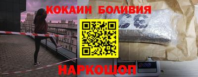 ешки Кандалакша