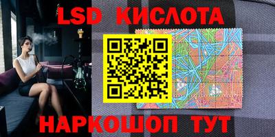 альфа пвп VHQ Камышлов