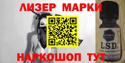 ешки Кандалакша