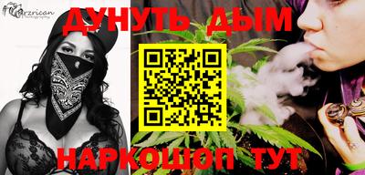 mix Канаш