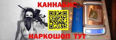 ешки Кандалакша
