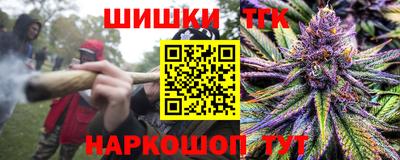 ешки Кандалакша