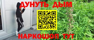 ешки Кандалакша