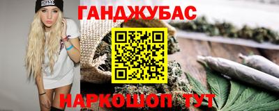 альфа пвп VHQ Камышлов