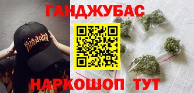 альфа пвп VHQ Камышлов
