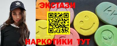 альфа пвп VHQ Камышлов