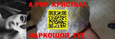 mix Канаш