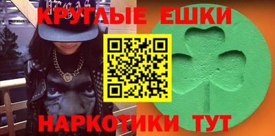 альфа пвп VHQ Камышлов