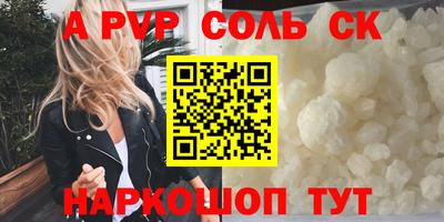 ешки Кандалакша