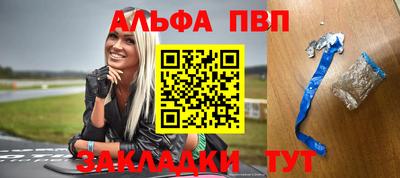 ешки Кандалакша