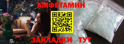 ешки Кандалакша