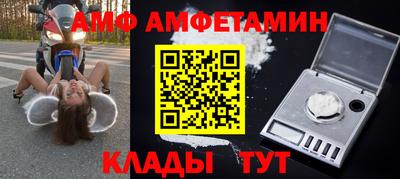 альфа пвп VHQ Камышлов