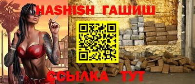 альфа пвп VHQ Камышлов