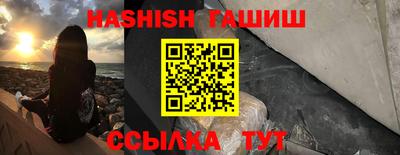 альфа пвп VHQ Камышлов