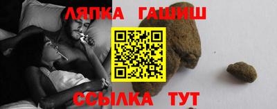 ешки Кандалакша