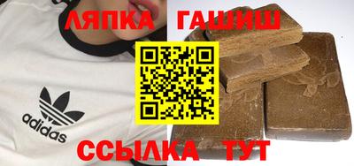 альфа пвп VHQ Камышлов