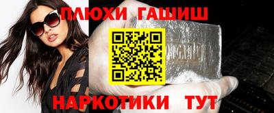 mix Канаш