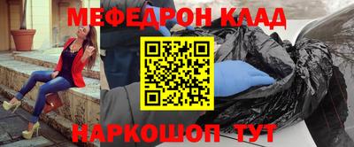 ешки Кандалакша