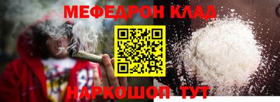 альфа пвп VHQ Камышлов