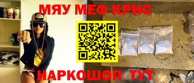 mix Канаш