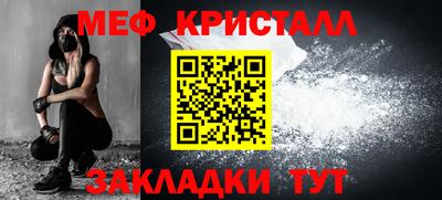 ешки Кандалакша