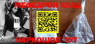 ешки Кандалакша