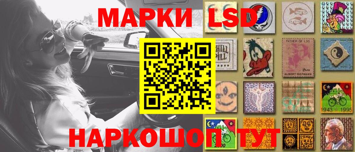 ЛСД экстази  Лсд 25 экстази кислота  Вход с VPN  Котлас  LSD-25 экстази кислота 
