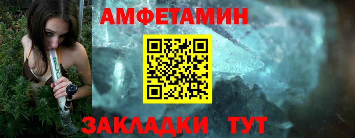 Метамфетамин пудра  Вход с VPN  Котлас 