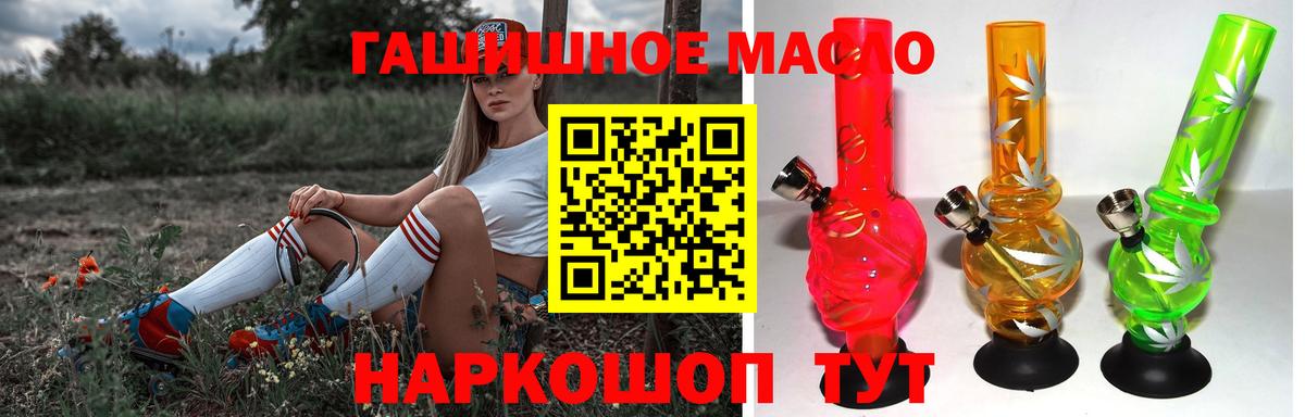 Дистиллят ТГК Wax  Вход с VPN  Котлас 